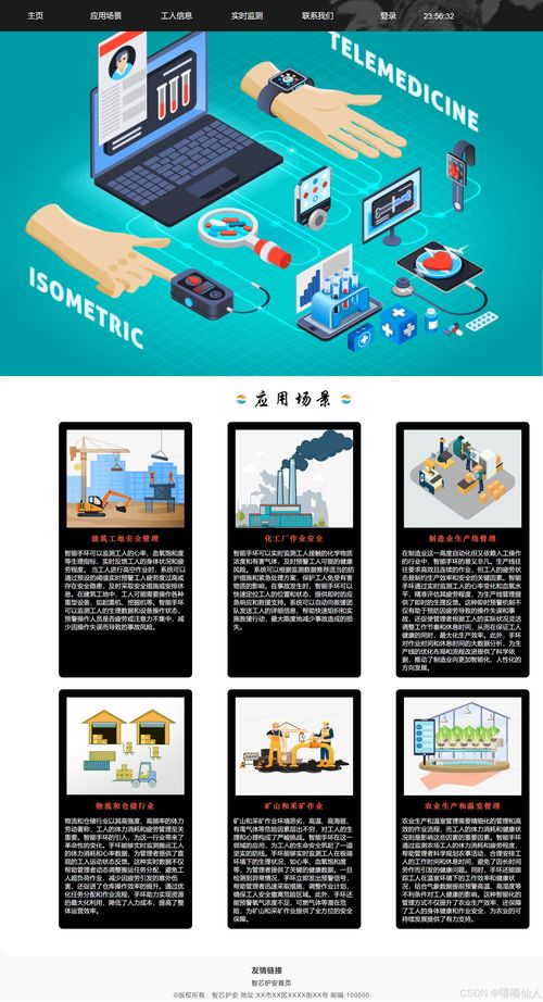 从零到一 互联网科技公司网页设计初学者的Web开发入门指南与Demo实践